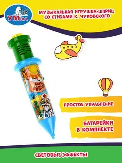 Распродажа .