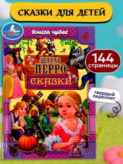 Отзыв на 