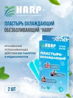 Отзыв на 