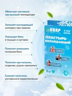 Отзыв на 