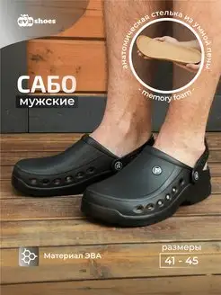 Отзыв на 