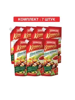 Распродажа .