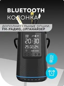 Распродажа .