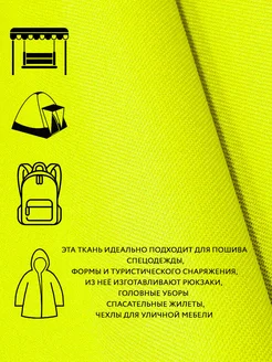 Отзыв на 