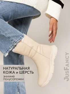 Отзыв на 