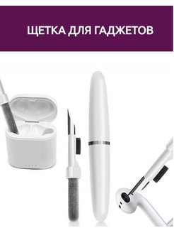 Распродажа .