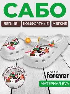 Распродажа 