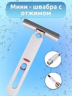 Распродажа 