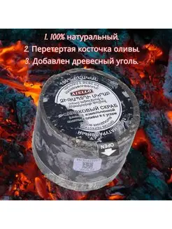 Распродажа .