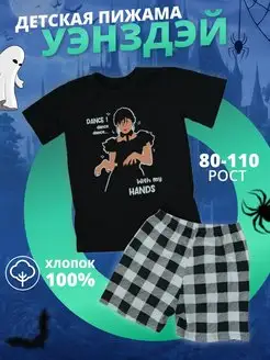 Отзыв на 