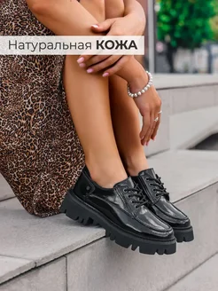 Отзыв на 