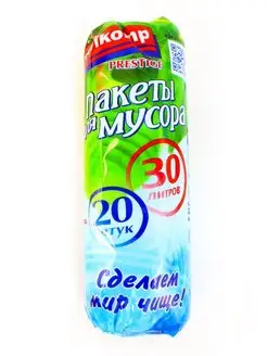 Распродажа .