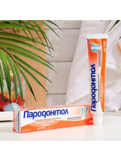 Распродажа .