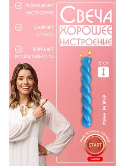 Распродажа .