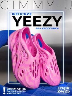Отзыв на 