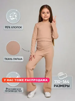 Отзыв на 