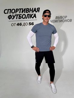 Распродажа .