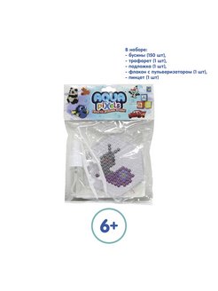 Отзыв на Набор для творчества 1toy  Aqua pixels.