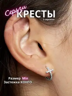 Распродажа .