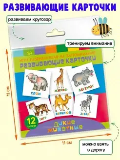Отзыв на 