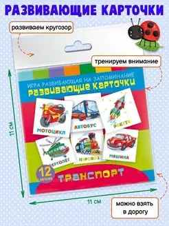 Отзыв на 