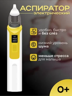 Отзыв на 