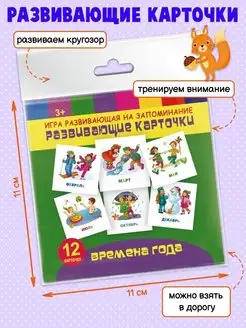 Отзыв на 