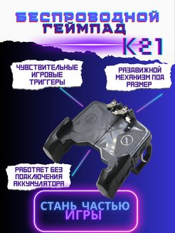 Распродажа .
