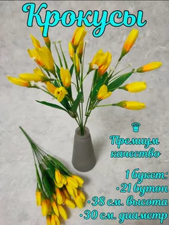 Распродажа .