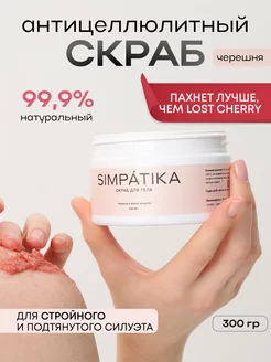 Отзыв на 