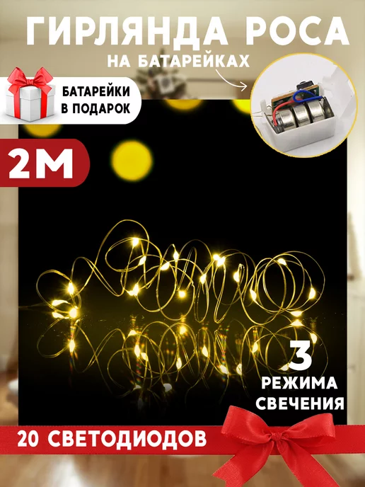 Распродажа 
