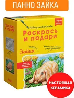 Распродажа .