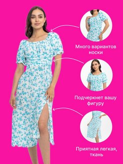 Распродажа .