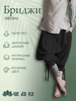 Отзыв на 