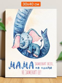 Распродажа .