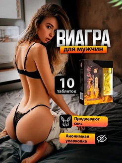 Распродажа 