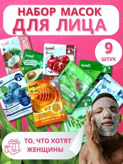 Распродажа 