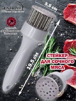 Распродажа .