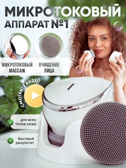 Распродажа 
