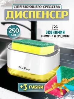 Распродажа .