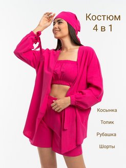 Распродажа .