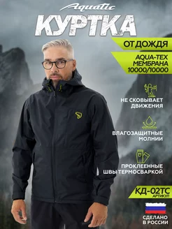 Отзыв на 