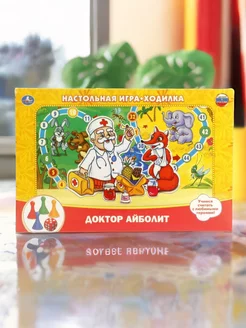 Распродажа .