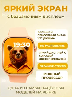 Распродажа .