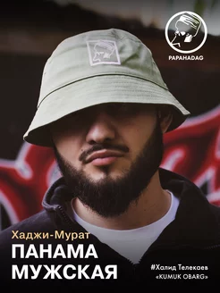 Отзыв на 