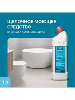 Распродажа .