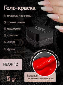Отзыв на 