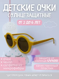 Отзыв на 