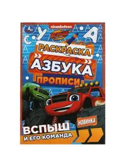 Распродажа .