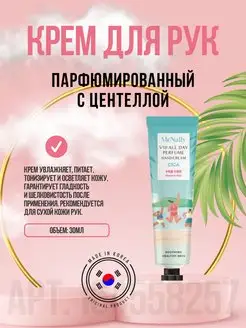 Распродажа .